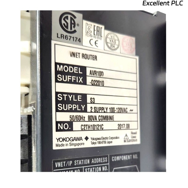 Yokogawa AVR10D-Q22020 Duplex V-Net Router