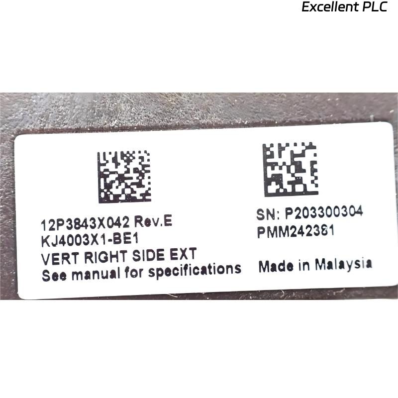 Emerson KJ4003X1-BE1 VerticalPlus I/O Carrier Extender Right